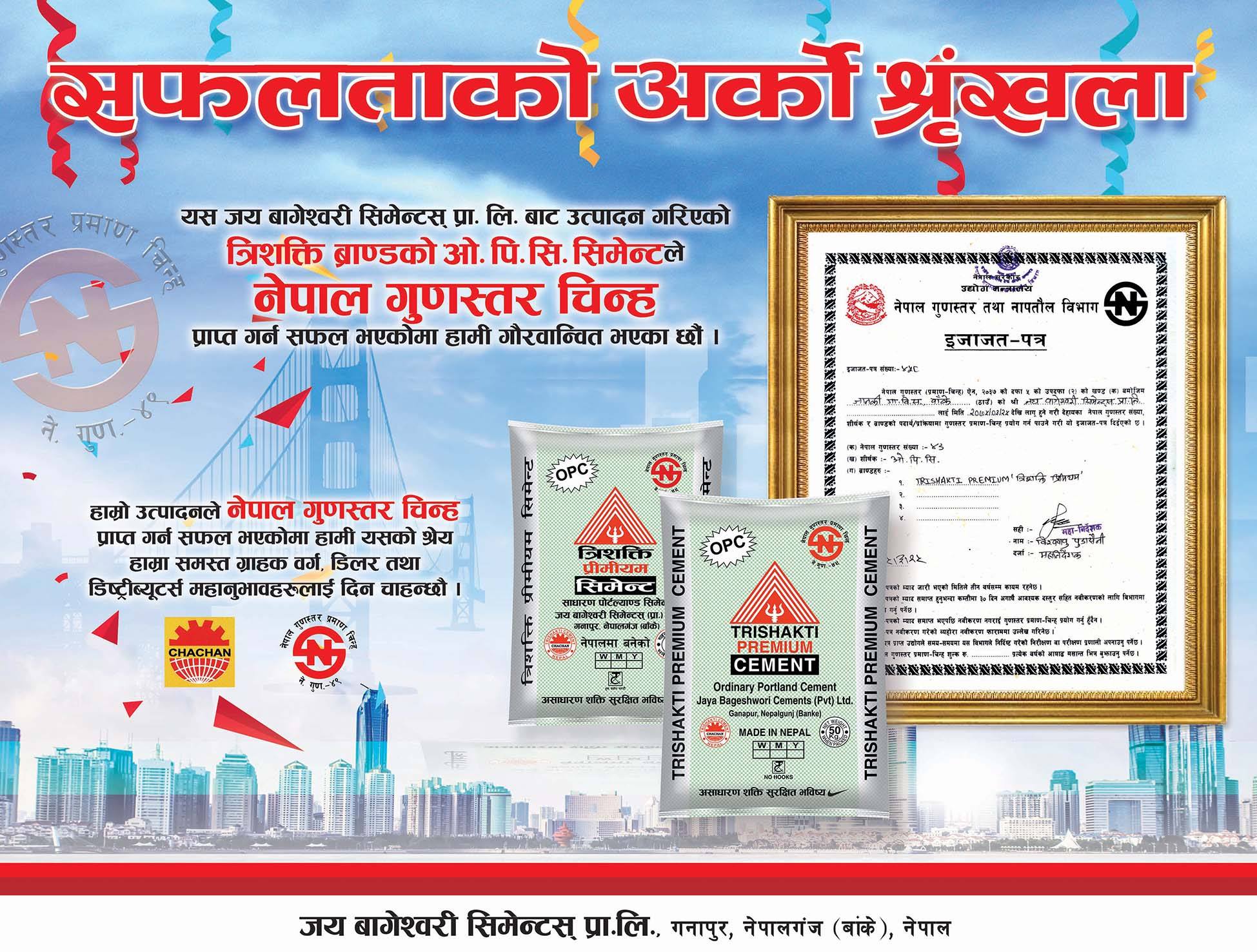 print ad